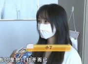 穿搭博主洗完澡后，浴室玻璃炸了！当事人：全身不知道缝了多少针